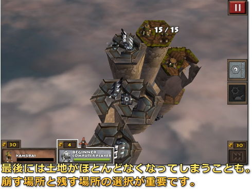 Greed Corp