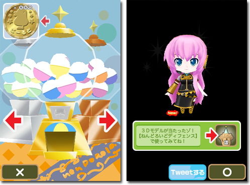 nendoroid2