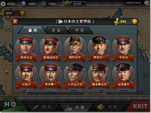 Iphone Ac 番外レポート 戦略 戦術slg