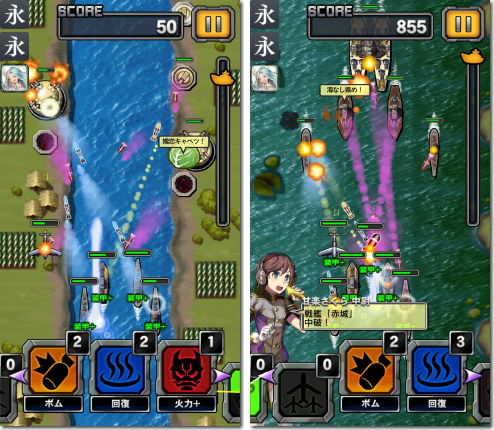 最強!グンマ海軍
