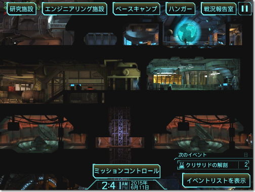 XCOM Enemy Within