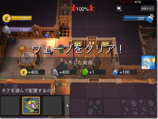 ダンジョンキーパー Dungeon Keeper
