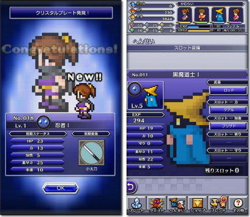 PICTLOGICA FINAL FANTASY