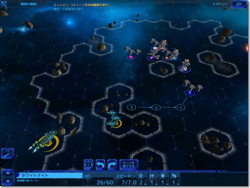 Sid Meier's Starships
