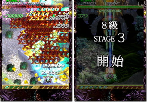 虫姫さまふたり ブラックレーベル