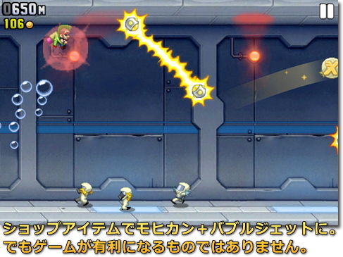 Jetpack Joyride