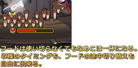おさわり探偵 なめこ栽培キット