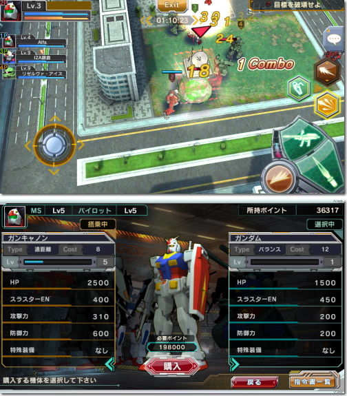 Iphone Ac 番外レポート 14 01 Iphone Ac 番外レポート 14 01