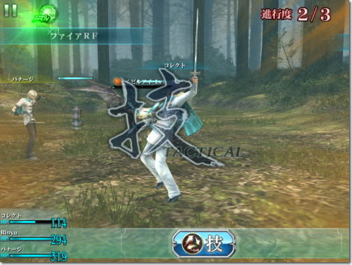 FINAL FANTASY AGITO ファイナルファンタジー アギト