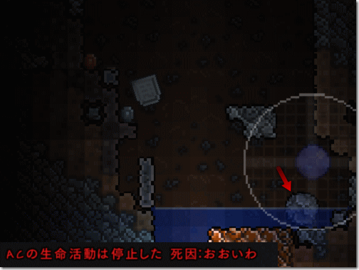 テラリア