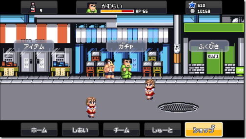 くにおくんの熱血ドッジボール ALLSTARS!!