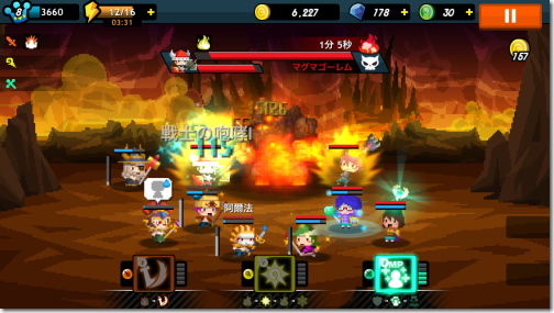 ポケットキングダム