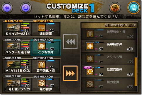 BATTLE CITY BLITZ