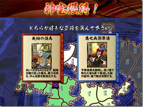 100kitaisenemaki3