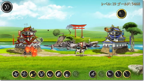 Medieval Japan
