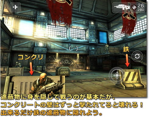 SHADOWGUN