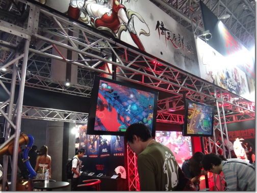 TGS2015_203