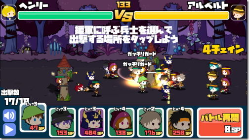 乱闘 ゴチャキャラうぉーず