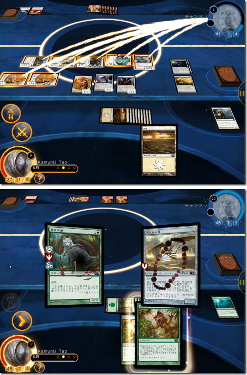 マジック2014 マジック・ザ・ギャザリング