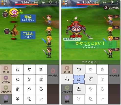 FINAL FANTASY WORLD WIDE WORDS ファイナルファンタジー ワールド ワイド ワーズ