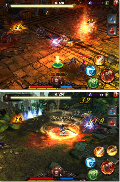 エターニティーウォーリアー3 Eternity Warriors 3
