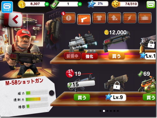 ゾンビウッド Zombiewood