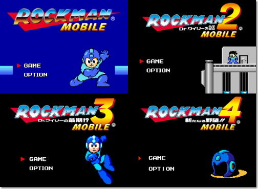 rockman