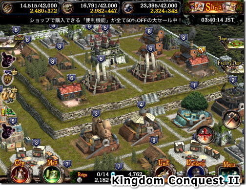Kingdom Conquest II キングダムコンクエスト2