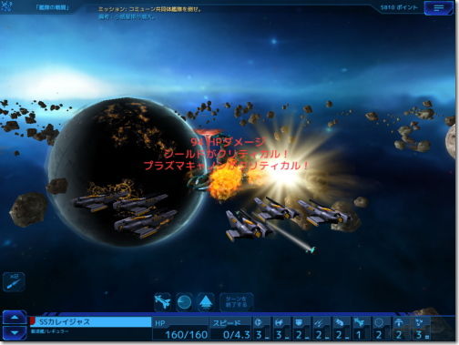 Sid Meier's Starships
