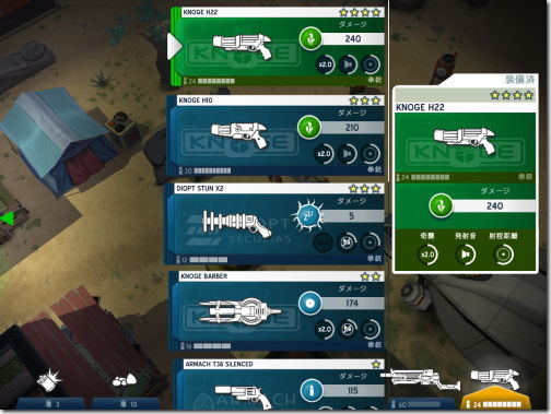 Space Marshals 2