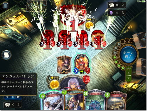 シャドウバース Shadowverse