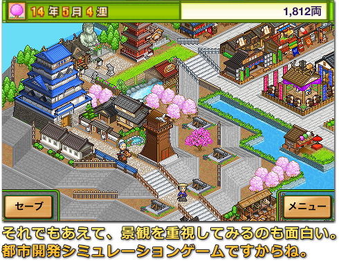 大江戸タウンズ Iphone Ac 番外レポート