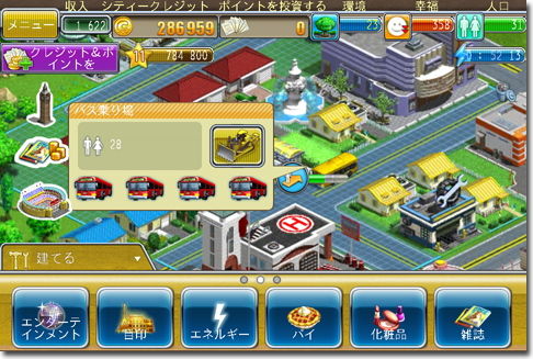 games like virtual city playground games like virtual city playground