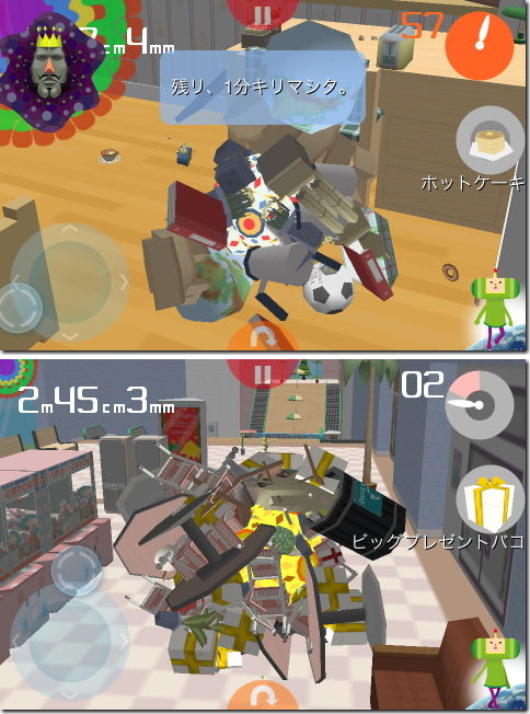 塊魂モバイル2