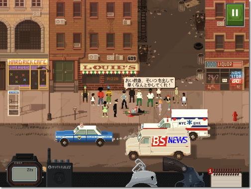 beatcop