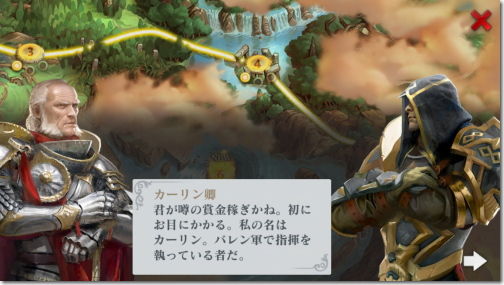 Dark Quest 5 ダーククエスト5