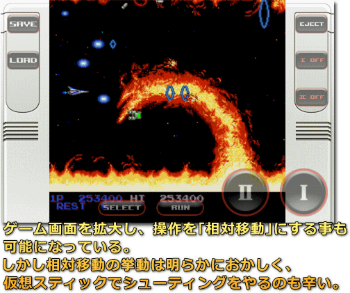 pcenginegamebox2