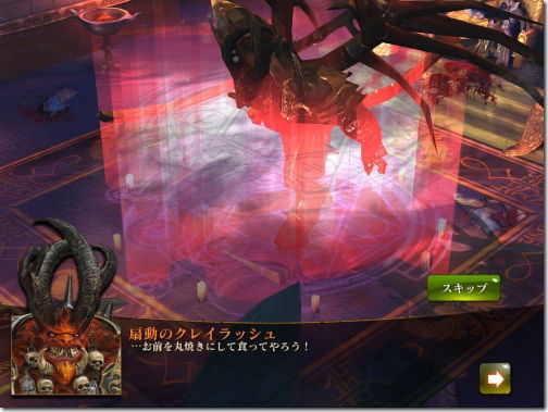 Dark Quest 4 ダーククエスト4