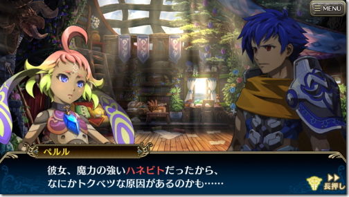 ブレイジング オデッセイ