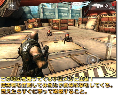 SHADOWGUN