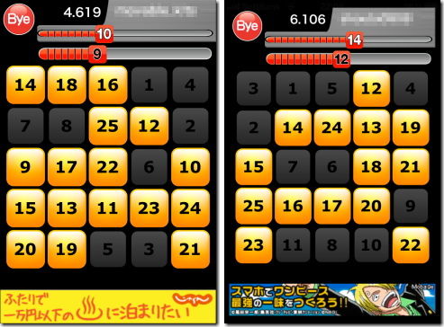 Touch the Numbers