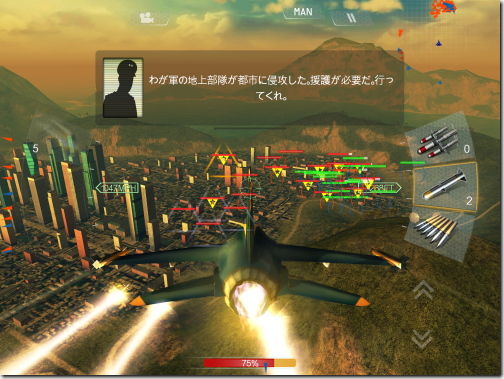 Sky Gamblers: Storm Raiders