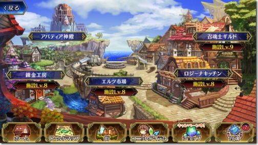 ブレイジング オデッセイ