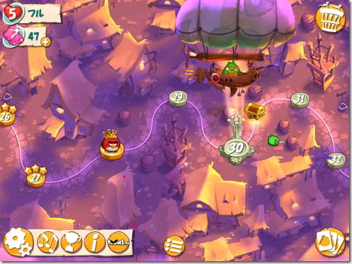 アングリーバード2 Angry Birds 2 Iphone Ac 番外レポート アングリーバード2 Angry Birds 2 Iphone Ac 番外レポート