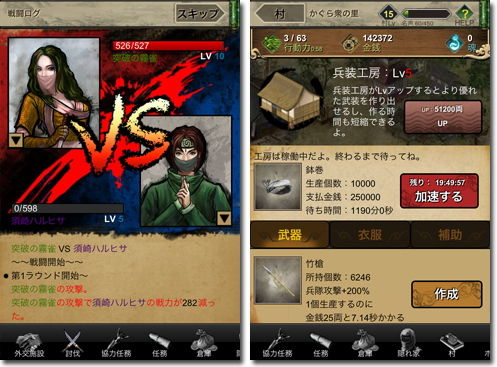 煙に巻いたらさようなら。