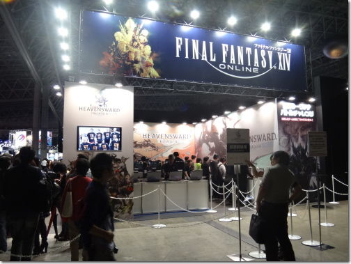 TGS2015_3