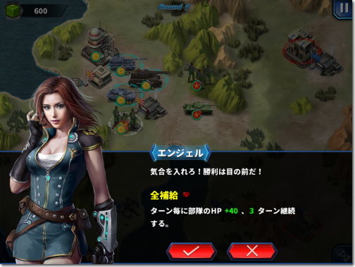 将軍の栄光2