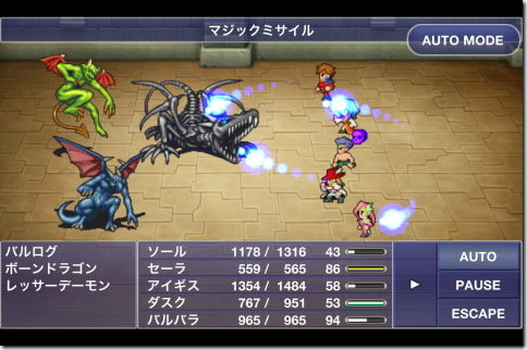 FINAL FANTASY LEGENDS 光と闇の戦士 dimensions