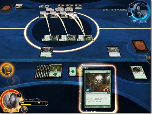 マジック2014 マジック・ザ・ギャザリング