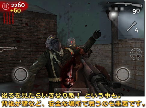 Call of Duty: Zombies